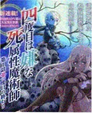 周末厨房 综艺封面